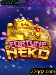 Descubra o Fascinante Mundo de FortuneNeko: Uma Nova Experiência de Jogo em 32QQ.COM