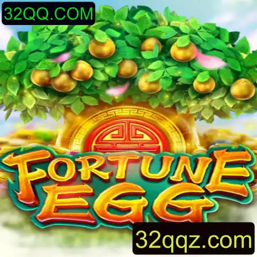 FortuneEgg: Mergulhando no Mundo do Entretenimento com 32QQ.COM