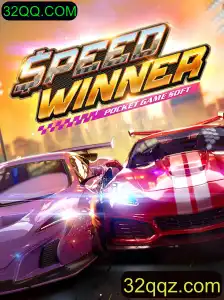 Descubra o Fascinante Mundo de SpeedWinner e a Plataforma 32QQ.COM